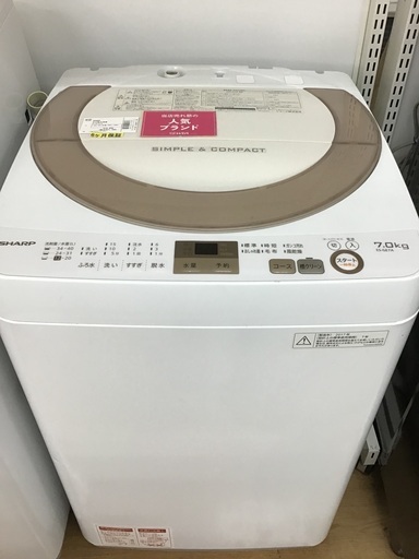 トレファク神戸新長田】SHARPの2016年製の全自動洗濯機です!！!【取り 