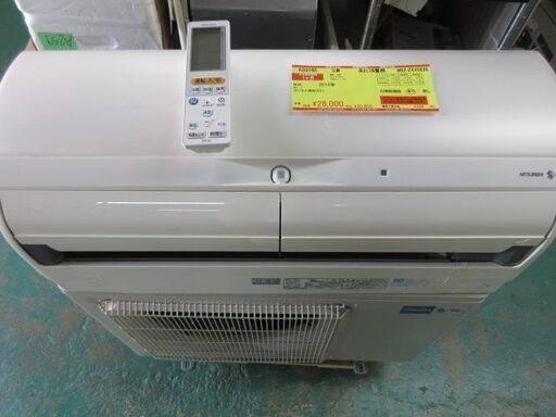 K03185　三菱 　中古エアコン　主に18畳用　冷5.6kw／暖6.7kw