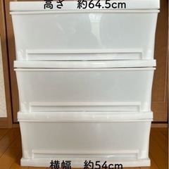 プラスチック　3段チェスト　譲ります