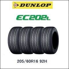 👨‍🦳 205/60R16 新品4本セット工賃込！ ノア・ヴォク...