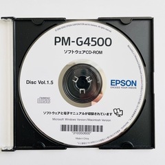 ☆お値下品☆PM-G4500ソフトウェアCD-ROM