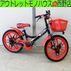 18インチ 自転車 ジュニアサイクル 子供用  黒/赤 FUNE...