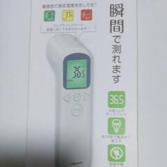 【お話中】🌼 非接触 温度計　(新品)