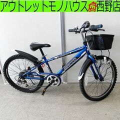 22インチ 自転車 ジュニアサイクル 子供用 6段変速 青 SP...