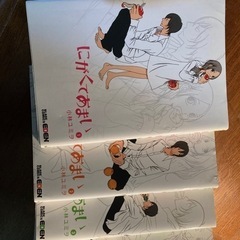 中古にがくてあまいが無料 格安で買える ジモティー