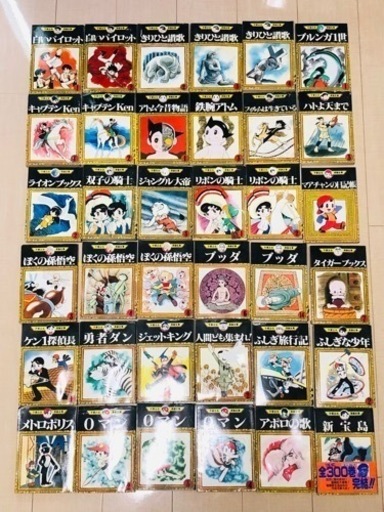 手塚治虫 漫画全集36冊(全て初版) www.angareeangher.com.br