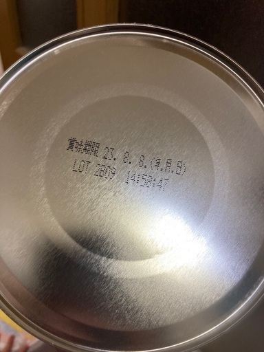 ぴゅあ 粉ミルク 820g 7缶セット