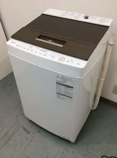 (7/13受渡済)YJT3637【TOSHIBA/東芝 8.0㎏洗濯機】美品 2017年製 ZABOON AW-KS8D5  家電 洗濯 簡易乾燥機能付
