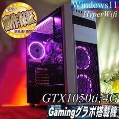 【☆桃黒3連☆ハイパー無線　高FPSゲーミングPC】フォートナイト◎現品組み上げ製造番号：0118JPS ☆桃黒3連☆ハイパー無線 高FPSゲーミングPC】フォートナイト◎現品
