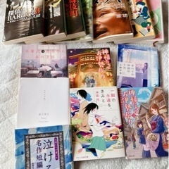 小説、文庫本セット14冊！まとめ売り