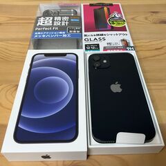 【関東近県翌日お届けも可能+オマケ】新品 iPhone12 ブラ...