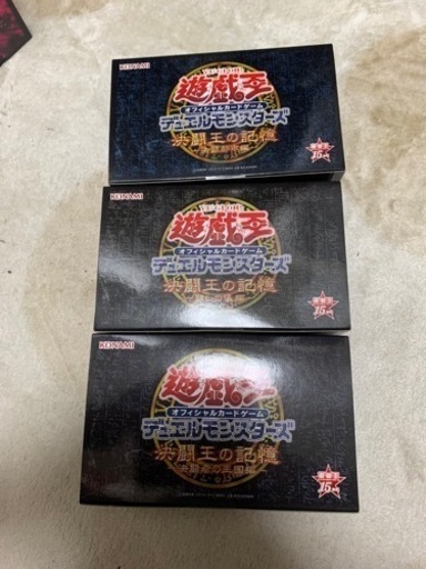 遊戯王15周年　まとめ