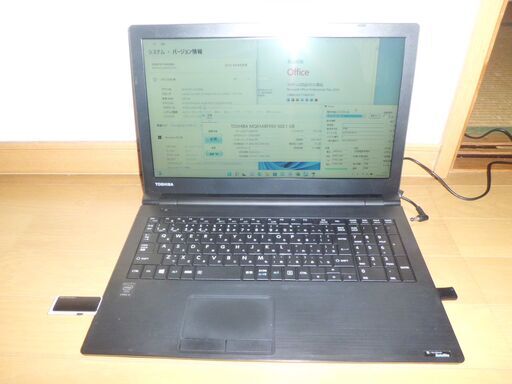 \u003c取引終了\u003ewin11試したい方どうですか？MSオフィス2019付　東芝ﾉｰﾄ　win11