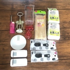 【100均色々】新品・使いかけも