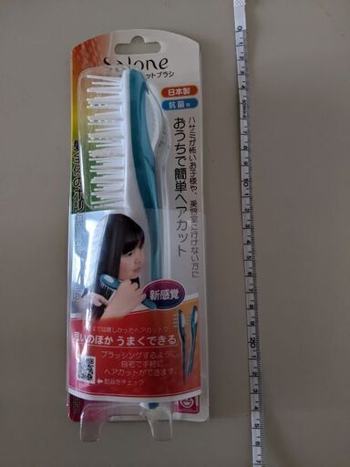 サローネ　ヘアカットブラシ