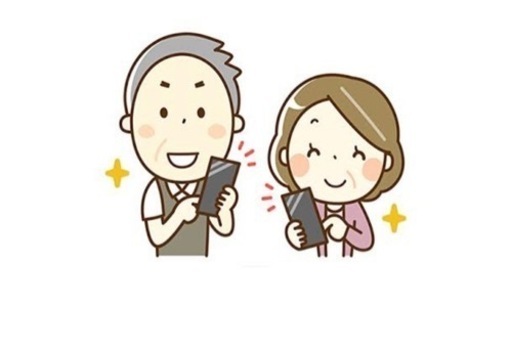 スマホの使い方が分からない高齢者の手助けに メールの使い方が分かれば仕事できます Ama 大阪の携帯ショップの無料求人広告 アルバイト バイト募集情報 ジモティー