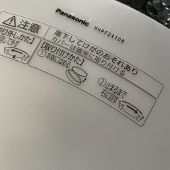 Panasonic製：シーリングライト×2(リモコン付)