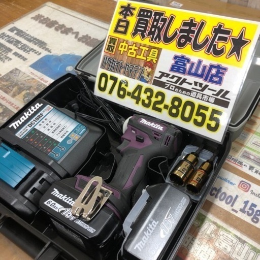 美品！TD 172DGXAP オーセンティックパープル