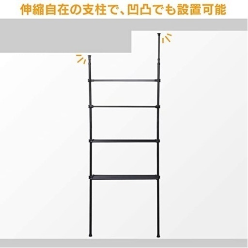 スチールラック 棚