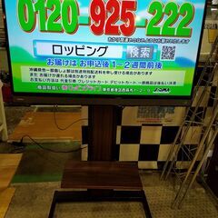 【愛品館市原店】東芝 2020年製40インチ液晶テレビ 壁掛けT...
