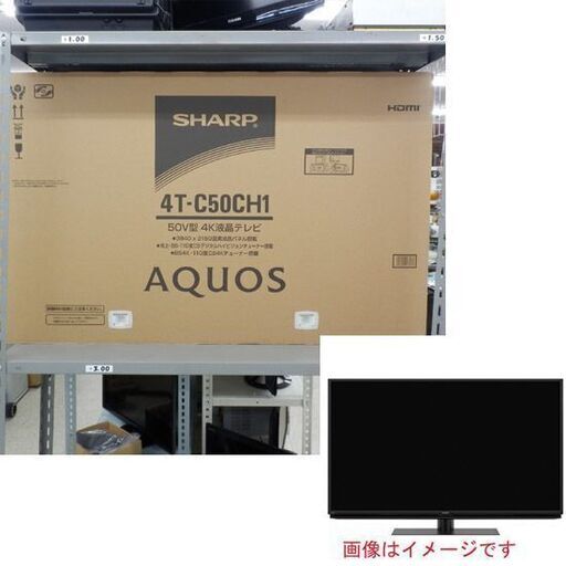 新品 シャープ アクオス 液晶テレビ 50型 4K 4T-C50CH1 50V 50インチ SHARP AQUOS 札幌市 中央区