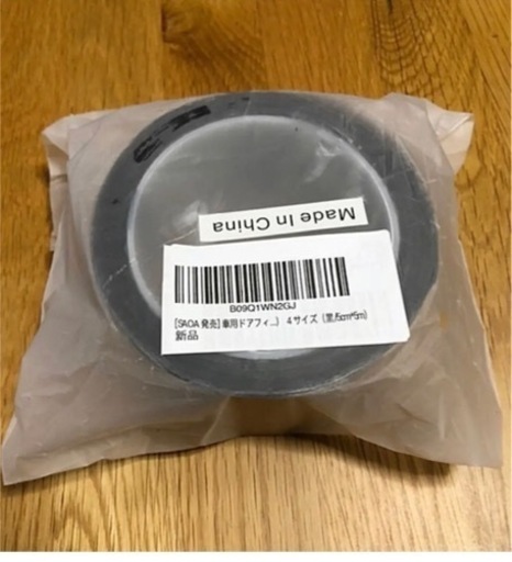 決まりました新品未使用 車用ドアフィルムプロテクションフィルム傷 汚れ防止愛車保護 Mi 大分 の内装 インテリアの中古あげます 譲ります ジモティーで不用品の処分