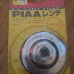 PIAAレンチ