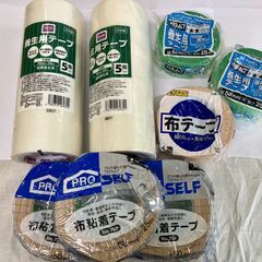 値下げしました【新品未開封】養生テープ・布テープ・ガムテープ