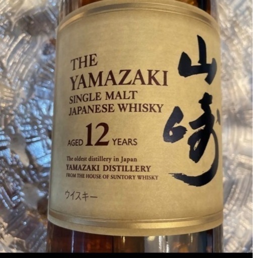 サントリー山崎シングルモルト ウイスキー 12年 43度 700ml 【公式通販】