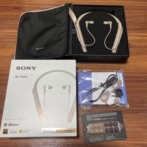 【受渡限定】SONY ワイヤレスイヤホンWI-1000X