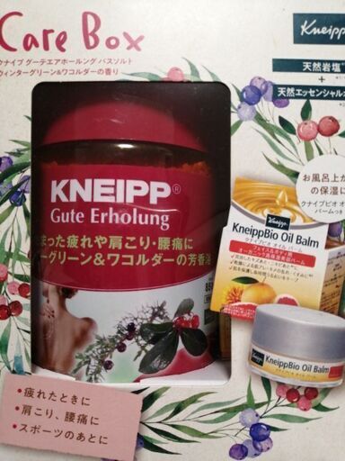 クナイプ　ケアボックス　パッケージ痛み開封済　未使用