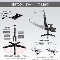 知念様 新品未使用！組立済み！在宅ワークに最適！スピーカー付き 