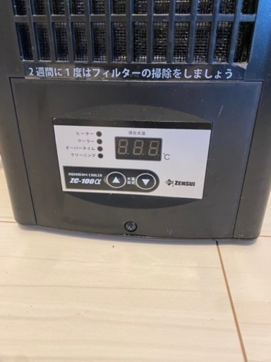 中古　ゼンスイ　水槽用クーラー　動作OK