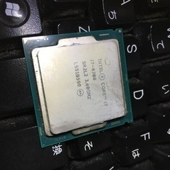 CPU intel i7 6700