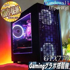 【☆白桜☆ハイパーWifi　ゲーミングPC】フォートナイト、Apex◎現品組み上げ製造番号：0403JPS4 ☆白桜☆ハイパーWifi ゲーミングPC】フォートナイト、Apex◎現品