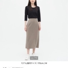 【ネット決済】UNIQLOスカート