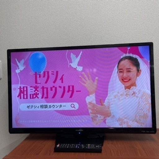 ⭐️FUNAI 2019年製液晶TV 32インチ　FL-32H1010⭐️