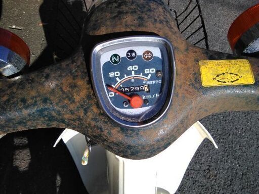 ホンダ スーパーカブ50cc 実動！C50！ ヤレ車好みの方いかがでしょうか