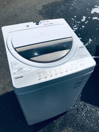 ♦️EJ2689番 TOSHIBA東芝電気洗濯機 【2020年製】