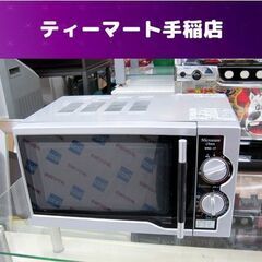 電子レンジ 2008年製 ERD-17 17L エラヴィタックス...