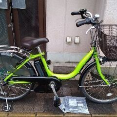 YAMAHA]PAS Natura 24吋電動アシスト自転車 8.7Ahバッテリー+充電器 