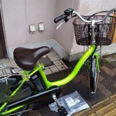 YAMAHA]PAS Natura 24吋電動アシスト自転車 8.7Ahバッテリー+充電器 