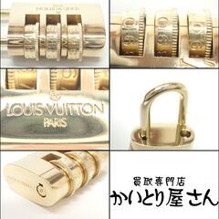 AA587 ルイヴィトン ダイヤル式 パドロック 鍵 南京錠 カデナ 超美品