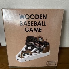 【最終値下げ】WOODEN BASEBALL GAME