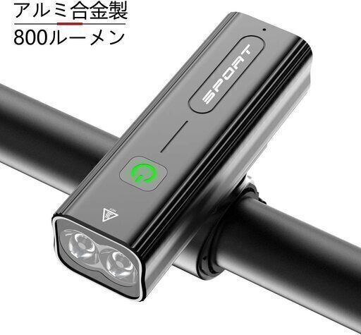 新品 自転車 ライト 大容量2600mah Usb充電式 Ledヘッドライト スマホ充電可能 3in1機能搭載 自転車ヘッドライト 高輝 Mt 池袋のその他の中古あげます 譲ります ジモティーで不用品の処分