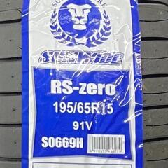 🌞195/65R15⭐プリウス、ノア、ヴォクシー、エスクァイア、オーリス、カローラフィールダー、セレナ等に！新品未使用！交換費用込み！アジアン製サマータイヤ入荷しました🌞