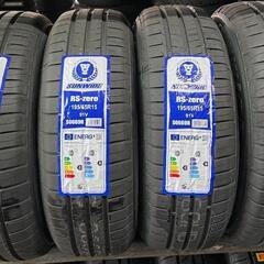 🌞195/65R15⭐プリウス、ノア、ヴォクシー、エスクァイア、オーリス、カローラフィールダー、セレナ等に！新品未使用！交換費用込み！アジアン製サマータイヤ入荷しました🌞