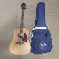 【ネット決済】Elioth B305NS