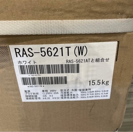 未使用品 東芝 ルームエアコン Tシリーズ RAS-5621T(W) 2021年モデル 主に