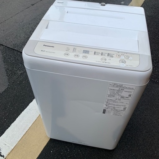 洗濯機！